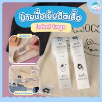 ราคา ป้าย Label tags ป้ายชื่อเย็บติดเสื้อ ป้ายชื่อ ดีไซน์สวย งานพิมพ์พรีเมียม เรียบหรู (23605630724)