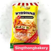 ราคา มายองเนส มายองเนสอเนกประสงค์ ตราเฟรช กรีน 800 กรัม (19769818684)