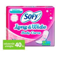 ราคา โซฟี ลองแอนด์ไวด์ บอดี้เคิร์ฟ แผ่นอนามัย (24198418503)
