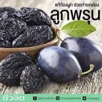 ราคา พรุนซองม่วง 50กรัม 1Pack (4544314828)