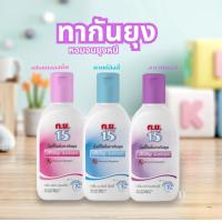 ราคา มิลกี้โลชั่นโลชั่น ก ย 15 ทากันยุง 50 กรัม ขวด เลือกสูตรด้านใน มิ้ลกี้ โลชั่นทากันยุง ยากันยุง ป้องกันยุง แมลง (22624096035)