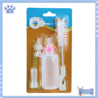 ราคา ขวดนมสัตว์เลี้ยง ขวดนมแมว ขวดนมสุนัข จุกนมนุ่ม ใช้ป้อนลูกสุนัขแรกเกิดและ ลูกแมว ขวดนมสัตว์เลี้ยงขนาดเล็ก (16438571022)