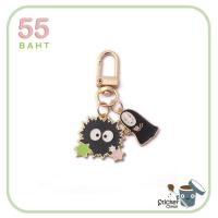 ราคา พร้อมส่ง keychain พวงกุญแจโละ รูป No face หรือ Kaonashi และ ภูตฝุ่น จากเรื่อง Spirited Away พวงกุญแจน่ารัก (11654979921)