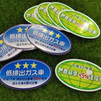 ราคา สติ๊กเกอร์ มลภาวะ ญี่ปุ่น ติดกระจก (2864062497)