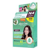 ราคา โลแลน เนเจอร์โค้ด แชมพูปิดผมขาว 30 มล โฉมใหม่ (23284524620)