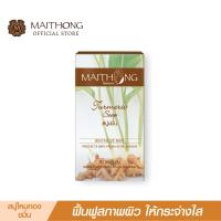 ราคา สบู่ไหมทอง Maithong Soap สบู่สมุนไพร ขมิ้น 100g สูตรลับผสมสนมังกร ลดแบคทีเรีย สิว กลิ่นกาย ใช้ล้างหน้าอาบน้ำ สบู่ก้อน (23011426601)