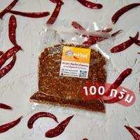 ราคา พริกป่น เด็ดก้านคั่วเตาถ่าน เผ็ดจัดจ้านถึงใจ ตราแม่กันต์ พริกป่นขี้หนูจินดาแท้100 (22974159425)