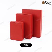 ราคา กล่องลูกฟูก Flat box ไม่หน้าต่าง กล่องใส่สินค้า กล่องลูกฟูกใส่ของขวัญ (22880304923)