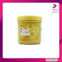 ราคา Berina Hair Spa Treatment Nourishing Cream Bath เบอริน่า แฮร์สปา ทรีทเม้นท์ เนอริซิ่ง ครีม มีให้เลือก 3 สูตร 250 500มล (22127680466)