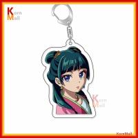 ราคา พร้อมส่ง 1วัน KornMall พวงกุญแจ อนิเมะ สืบคดีปริศนา หมอยาตำรับโคมแดง Kusuriya no Hitorigoto เมาเมา เหมาเหมา maomao จินชิ Jinshi Jinshisama The Apothecary Diaries (23798857860)