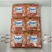ราคา น้ำยาปรับผ้านุ่มคอมฟอร์ท ซองเล็ก ขายยกแพ็ค แพ็คละ 24 ซอง (24724153236)
