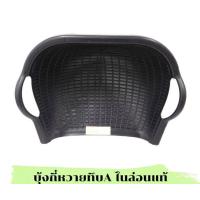 ราคา บุ้งกี๋ทึบไนล่อนบุ้งกี๋ทึบไนล่อนลายหวาย (24481871559)