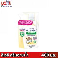 ราคา Kirei Kirei คิเรอิ คิเรอิ ครีมอาบน้ำ Antibacterial Body Wash ถุงเติม Refill 400 มล x 1 ถุง เลือกสูตรได้ พร้อมจัดส่ง (24576481460)