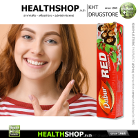 ราคา Dabur RED toothpaste ยาสีฟัน สมุนไพร ป้องกันฟันผุ ลดกลิ่นปาก ขจัดคราบเหลือง จาก ชา กาแฟ บุหรี่ (24785189838)