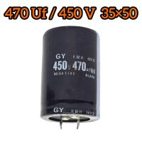 ราคา คาปาซิเตอร์ ตัวเก็บประจุ 450V 150Uf 220Uf 330Uf 470Uf 560Uf 680Uf 1000Uf (23066643777)