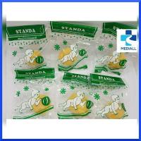 ราคา Standa ฟองน้ำอนามัย ลูกเจี๊ยบ ลูกไก่ ฟองน้ำธรรมชาติ (21380396460)