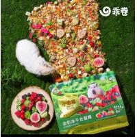 ราคา Hamu H1 Guaijuan อาหารแฮมสเตอร์ H1H2 ขนาด 500 กรัม ราคาพิเศษพร้อมส่ง ค่าส่งถูกมาก (24759071585)