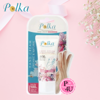 ราคา Polka Hand Cream กลิ่น Morning Garden 30กรัม พอลก้า แฮนด์ ครีม ออร์แกนิค เนเชอรัล ครีมทามือ (22477637651)