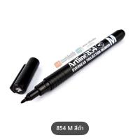 ราคา ปากกาเขียนลงบนพลาสติก แก้ว กระจก ลบไม่ออก แผ่นฟลิม์ แผ่นใส กันน้ำ Artline EK854 เส้นเล็ก ขนาด 1 0 มม (24634357073)