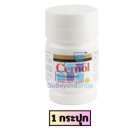 ราคา Ceพารา Cemol 500mg อาการปวดศรีษะ เม็ดขาวล้วน ขวดสีขาว 100s 1 ขวด gb (24844898474)