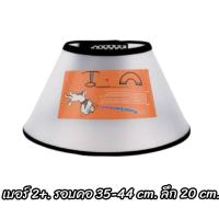 ราคา Pet s ปลอกคอกันเลียแมว คอลล่าร์แมว ปลอกคอกันเลียสุนัข คอลล่าร์สุนัข ขนาดเล็ก ขนาดใหญ่ (20886249607)