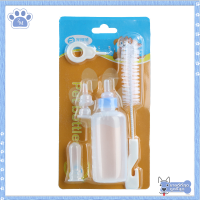 ราคา ขวดนมสัตว์เลี้ยง ขวดนมแมว ขวดนมสุนัข จุกนมนุ่ม ใช้ป้อนลูกสุนัขแรกเกิดและ ลูกแมว ขวดนมสัตว์เลี้ยงขนาดเล็ก (16438571021)