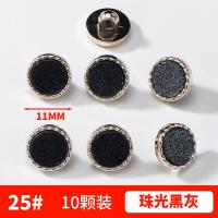 ราคา กระดุมผ้าชีฟองประดับมุกตกแต่งสำหรับเสื้อเชิ้ตผู้ชายและผู้หญิง สไตล์เกาหลี กระดุมเล็ก กระดุมตกแต่ง กระดุมเสื้อผ้า (23826492565)