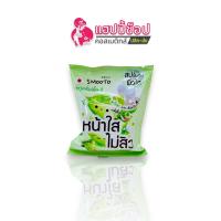 ราคา สบู่ สมูตโตะ อโล อี แอคเน่ ไวท์ เซรั่ม โซป 60 กรัม (24005258984)