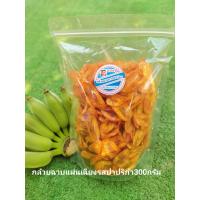 ราคา กล้วยฉาบแผ่นเฉียงรสปาปริก้าขนาด300กรัม (22865036032)