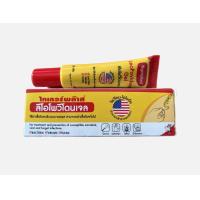 ราคา Tigerplast LeoPovidone ไทเกอร์พล๊าส ลีโอโพวิโดน ไอโอดีนใส่แผล เบตาดีน (24815191574)