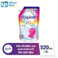 ราคา ไฮยีน เอ็กซ์เพิร์ท วอช ผลิตภัณฑ์ซักผ้า ชนิดน้ำ 520 600 มล ซันนี่เฟรช บูเก้เฟรช เลิฟลี่ ซันไรส์ เขียว ฟ้า แดง ม่วง ขาว ดำ ซักผ้า600 (20590113355)
