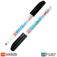 ราคา ปากกาเคมี ZIG Laundry Pen (23364250677)