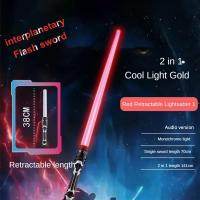 ราคา RYPJIARUI แท่งไฟ เรืองแสง แท่งไฟรูปดาวของเล่น แท่งไฟคอนเสิร์ต พร้อมส่ง (24471056434)