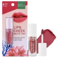 ราคา Baby Bright Lip Cheek Matte Tint 2 4g เบบี้ไบร์ท ลิป แอนด์ ชีค แมทท์ ทินท์ (21689655074)