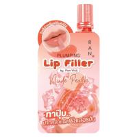 ราคา ซอง ลิปฟิลเลอร์ RAN Plumping Lip Filler 2 กรัม (24728025118)