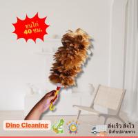 ราคา ไม้ปัดขนไก่อย่างดี เกรดA ด้ามจับพลาสติก ขนแน่นฟู ไม่หลุดง่าย ไม้ปัดฝุ่น ขนกลม (24776386403)