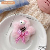 ราคา DAYUANDIAN Sanrio คลิป BB รูปหัวใจเด็กผู้หญิงกิ๊ปติดผมดาวห้าแฉกผ้ากำมะหยี่ขนยาวสีชมพูสีน้ำเงินเครื่องประดับผมการ์ตูนคิตตี้หมวกสวัสดี (22828873299)