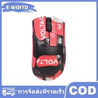 ราคา E WOITD สติกเกอร์เทปด้ามจับเมาส์ทำมือกันลื่นสำหรับ Razer DeathAdder V3 Pro (24882843017)