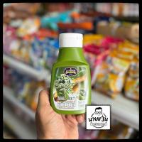 ราคา Juniper Topping 210g จูนิเปอร์ ท็อปปิ้ง 210กรัม (24801150308)