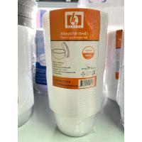 ราคา ถ้วยกลมใส ฝา ถ้วยพลาสติก ถ้วยไมโครเวฟกลมใสพร้อมฝา 450 ml บรรจุ25ใบ (16063603184)