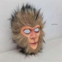 ราคา COD หน้ากากยางลิง ราชาลิงจีน ซุนหงอคง ชุดคอสเพลย์วันฮัลโลวีนปีใหม่สำหรับผู้ใหญ่ หน้ากากปาร์ตี้คาร์นิวัลในโรงละคร ZenithCouch (25005468380)