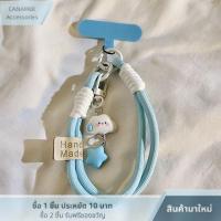 ราคา HUFANG สายคล้องโทรศัพท์มือถือหลากสีสันสายคล้องข้อมือสั้นสายคล้องพวงกุญแจรูปดาวเมฆสายคล้องกล้องสายคล้องโทรศัพท์อเนกประสงค์ (24878053567)
