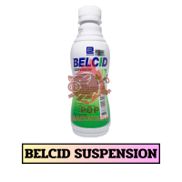 ราคา BELCID FORTE ORAL SUSPENSION และ BELCID SUSPENSION 240ML ลดกรดและเคลือบแผลในกระเพาะอาหาร มี 2 แบบ pb (24905852214)