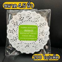 ราคา กระดาษดอลลี่ เนื้อดี ขาวผ่อง ขนาด 3 5 10 5 นิ้ว แพ็ค 200 250 ใบ กระดาษรองเบเกอรี่ (12514990290)