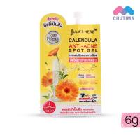 ราคา หลอด ซอง จุฬาเฮิร์บ ดีดี ครีมแตงโม เซรั่มลำไย เซรั่มขิงดำ เซรั่มมะรุม เจลดาวเรืองเซรั่มแครอท JULAS HERB (24616263239)