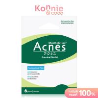 ราคา Mentholatum Acnes Dressing Sterile 6 Dots แผ่นปิดดูดซับสิว (24730101433)