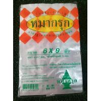 ราคา ถุงร้อนใสตราหมากรุก 6X9 มีทุกขนาด น้ำหนักห่อละ ครึ่งกิโล (2011360177)