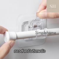 ราคา ราวม่าน ไม่ต้องเจาะผนัง ยืดหด ปรับระดับได้ อย่างดี ราวแขวนม่าน รางม่าน ราวแขวนผ้า DIY (24666134143)