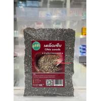 ราคา เมล็ดเจีย เมล็ดเซีย Chia Seeds ขนาด 100 กรัม (23709328130)