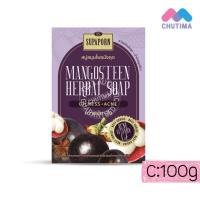 ราคา SUPAPORN สุภาภรณ์ สบู่สิวแผ่นหลัง ไวท์เทนนิ่ง มังคุด ขิง มะขาม กวาวเครือ 100 กรัม (629690403)